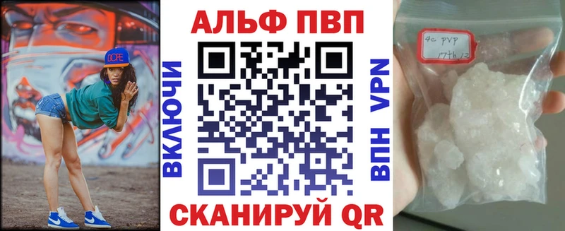 Альфа ПВП СК КРИС  Юрьевец 