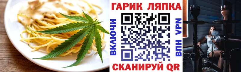 Cannafood марихуана  Юрьевец 
