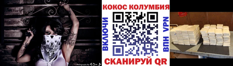 блэк спрут зеркало  Юрьевец  КОКАИН 97% 