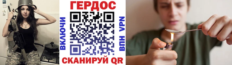 ГЕРОИН VHQ  Юрьевец 
