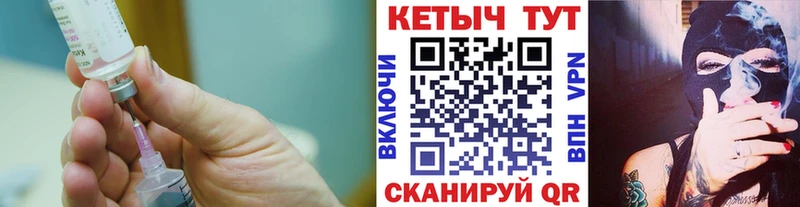 Кетамин VHQ гидра зеркало Юрьевец