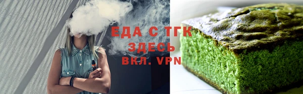 стаф Краснослободск
