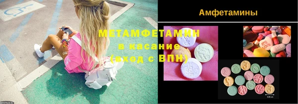 марки lsd Красноперекопск