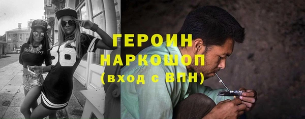 стаф Краснослободск