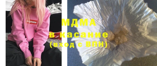 стаф Краснослободск