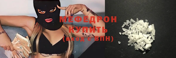 спайс Медногорск