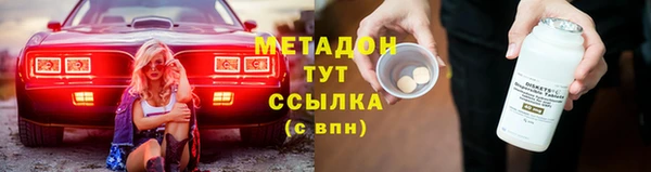 стаф Краснослободск