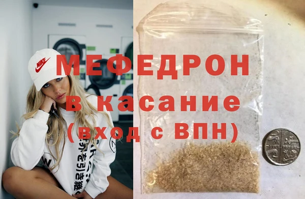 стаф Краснослободск
