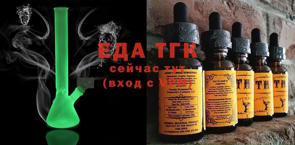 стаф Краснослободск