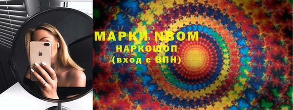 марки lsd Красноперекопск