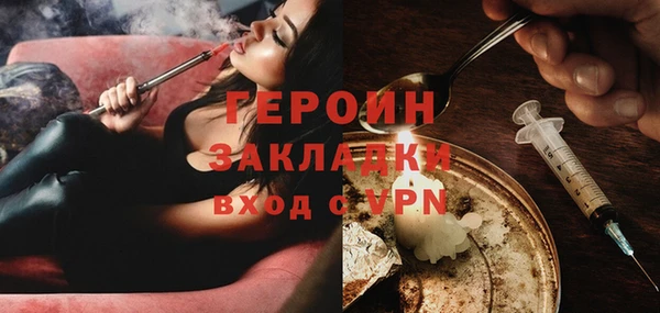 стаф Краснослободск