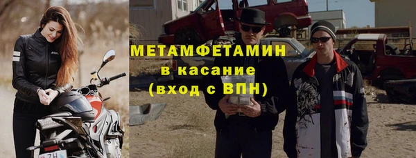 марки lsd Красноперекопск