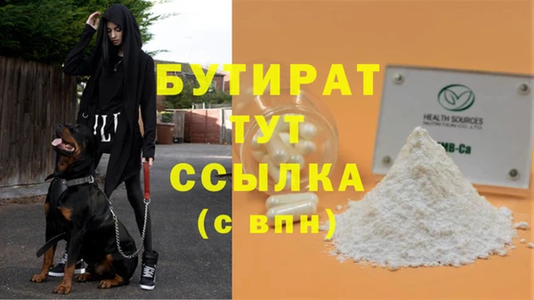 марки lsd Красноперекопск
