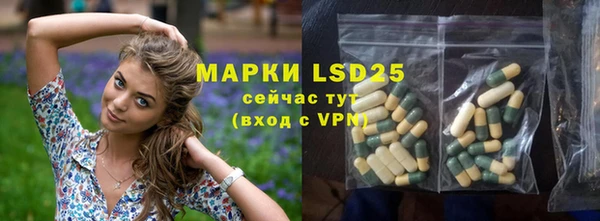 марки lsd Красноперекопск