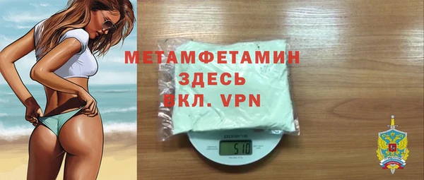 спиды Краснотурьинск
