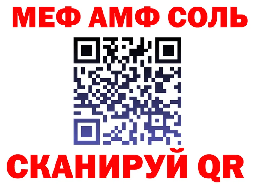 A PVP кристаллы ТОР это OMG Юрьевец