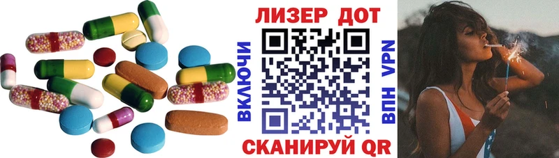 Лсд 25 экстази кислота  Юрьевец 