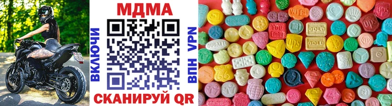 MDMA crystal блэк спрут онион Юрьевец