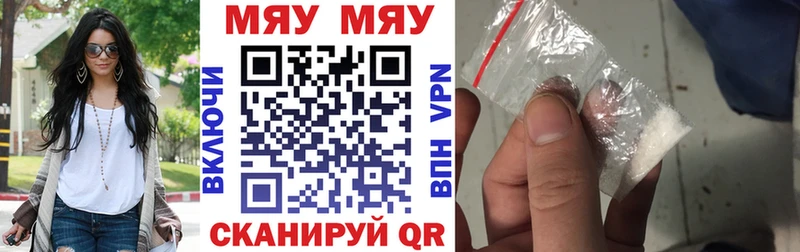 Мефедрон мука Юрьевец