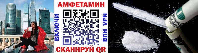 МЕТАМФЕТАМИН Декстрометамфетамин 99.9%  купить наркотики сайты  Юрьевец 