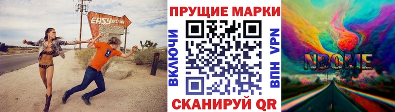 Наркотические марки 1500мкг  Юрьевец 